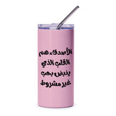 Arabic Calligraphy Tumbler, Friends are The Heart, Inspirational Tumbler, Arabic Text Tumbler, Quote Tumbler, Unique Gift Idea - Tawshia